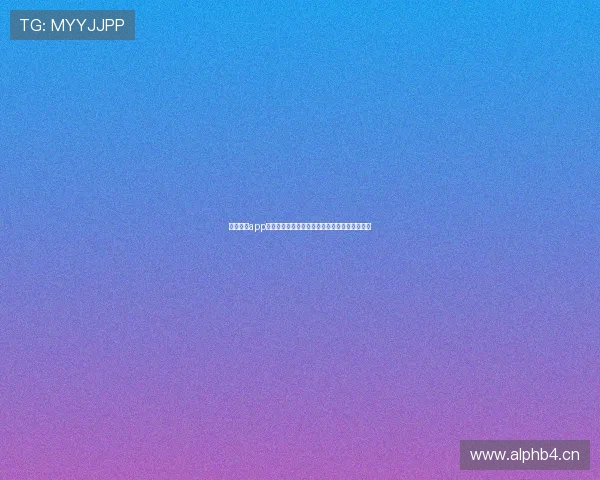 球派体育app官网下载最新版本体验全新赛事资讯与精彩直播